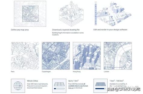 建築分析圖